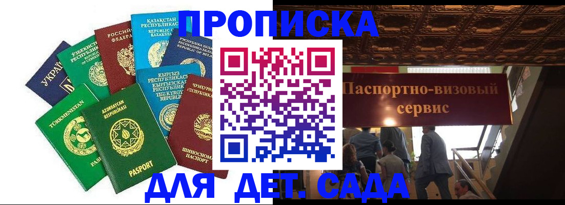 регистрация в Чебаркуле