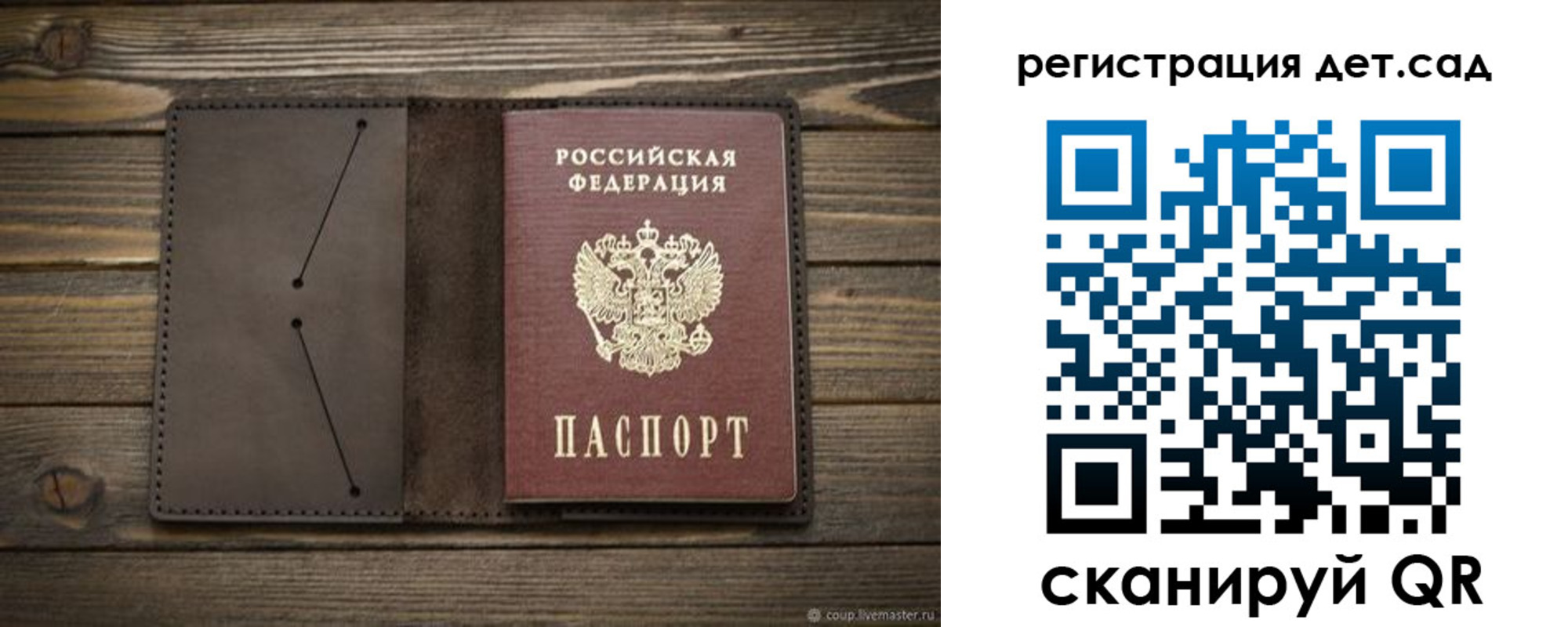 прописка иностранных граждан в Чебаркуле