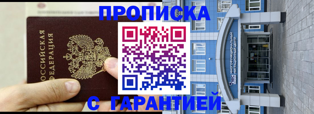 найти адрес прописки в Чебаркуле